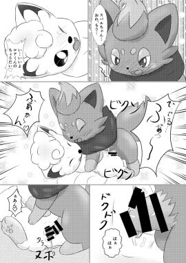 Image: 6690225