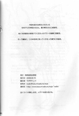 Image: 1544445