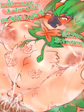 Image: 6502353