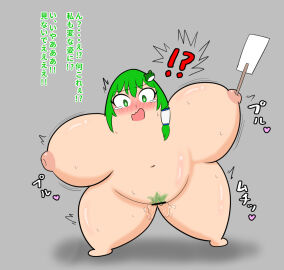 Image: 9791492