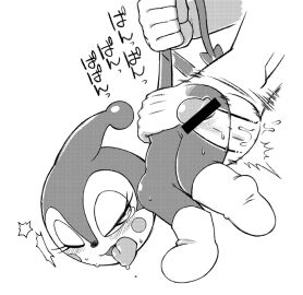 Image: 3619731