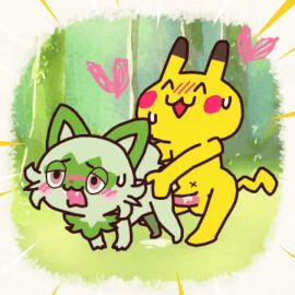 Image: 7878253