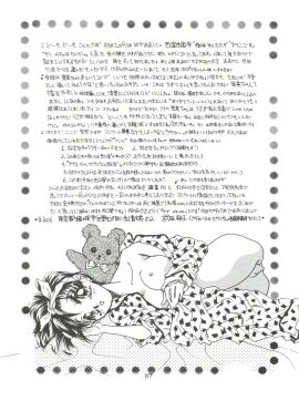 Image: 9683111