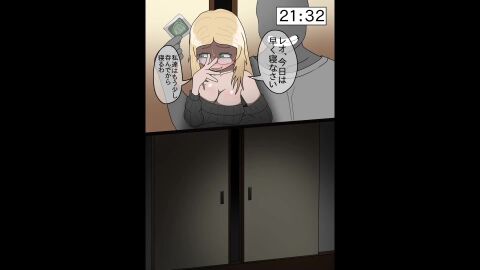 Image: 7456798