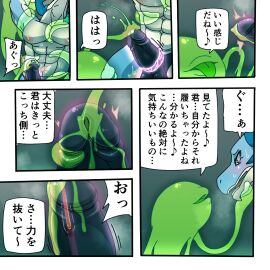 Image: 6979959