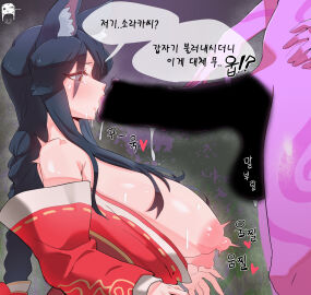 Image: 7383195