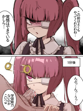 Image: 11981880