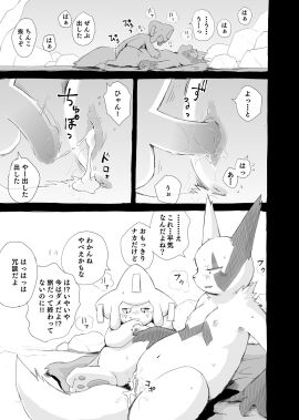 Image: 11875542