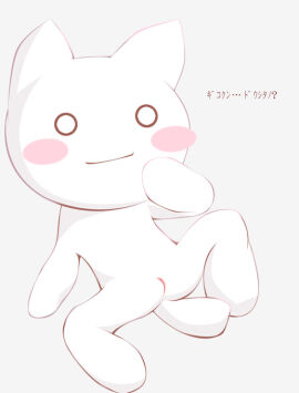 Image: 1073139