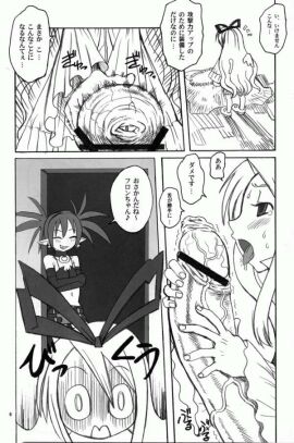 Image: 2199808