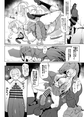 Image: 11832910