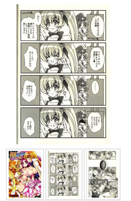 Image: 12899355