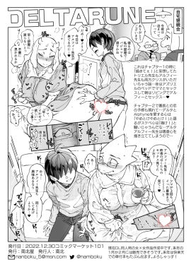 Image: 6785107