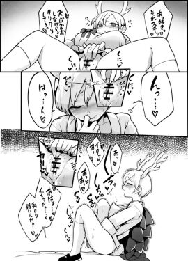Image: 7744617