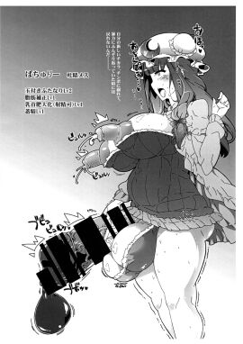 Image: 8229149