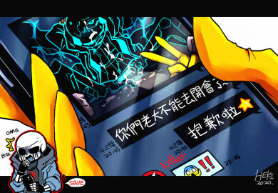 Image: 4254485