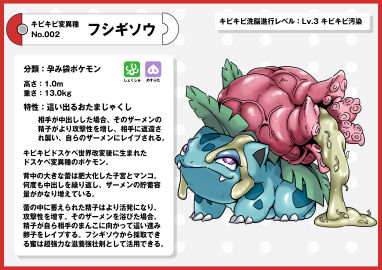 Image: 9268260