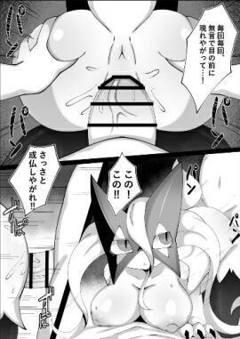 Image: 12917767