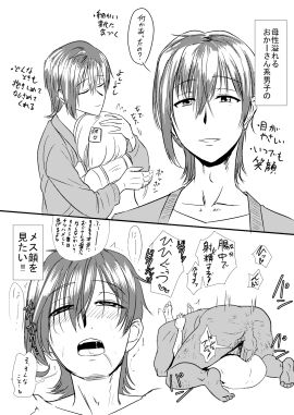 Image: 321586
