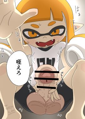 Image: 7159180