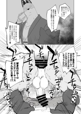 Image: 5624966