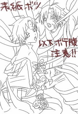 Image: 3192412