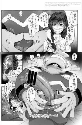 Image: 12813423