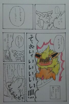 Image: 898285
