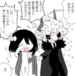 Image: 10685163