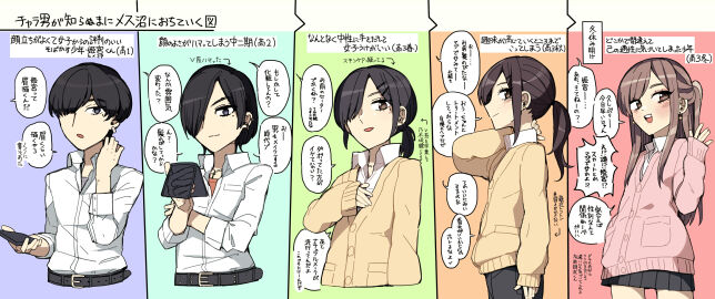 Image: 3826149