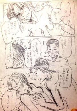 Image: 7013683