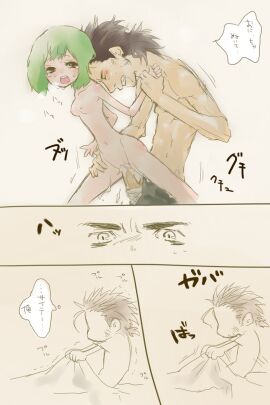 Image: 3164849