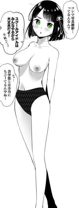 Image: 11151978