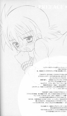 Image: 1473795