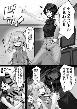Image: 4931293