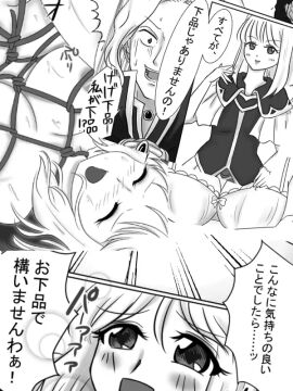Image: 5478352