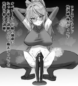 Image: 12091673