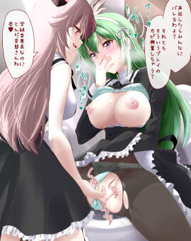 Image: 4839978