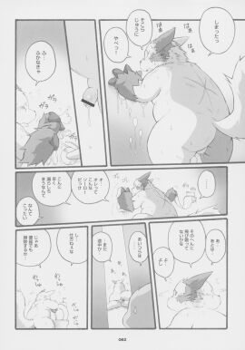 Image: 387101