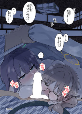 Image: 9807287