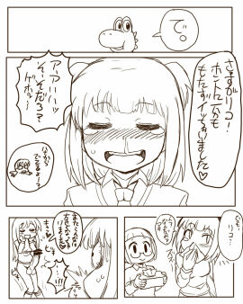 Image: 688937