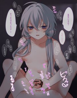 Image: 5062606