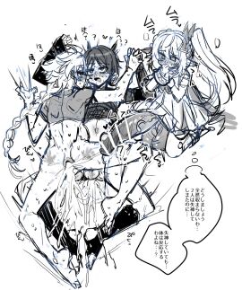 Image: 6979461