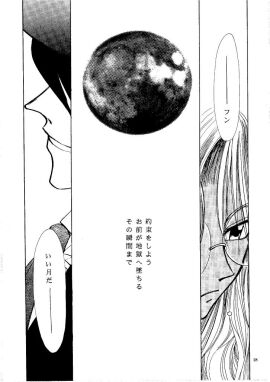 Image: 1467435