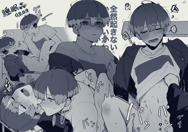 Image: 9797552