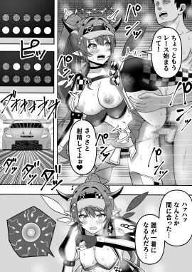 Image: 12883438