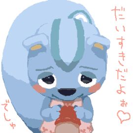 Image: 499446