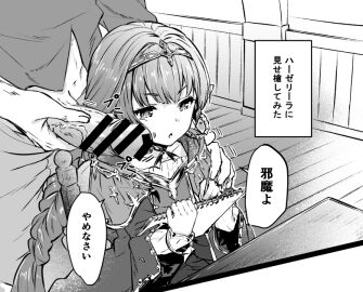 Image: 6750275