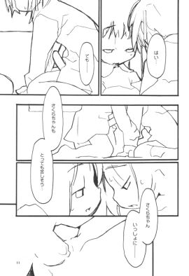 Image: 3014019