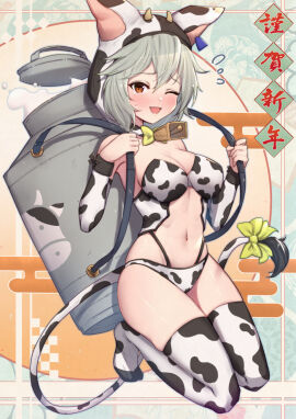 Image: 5034178
